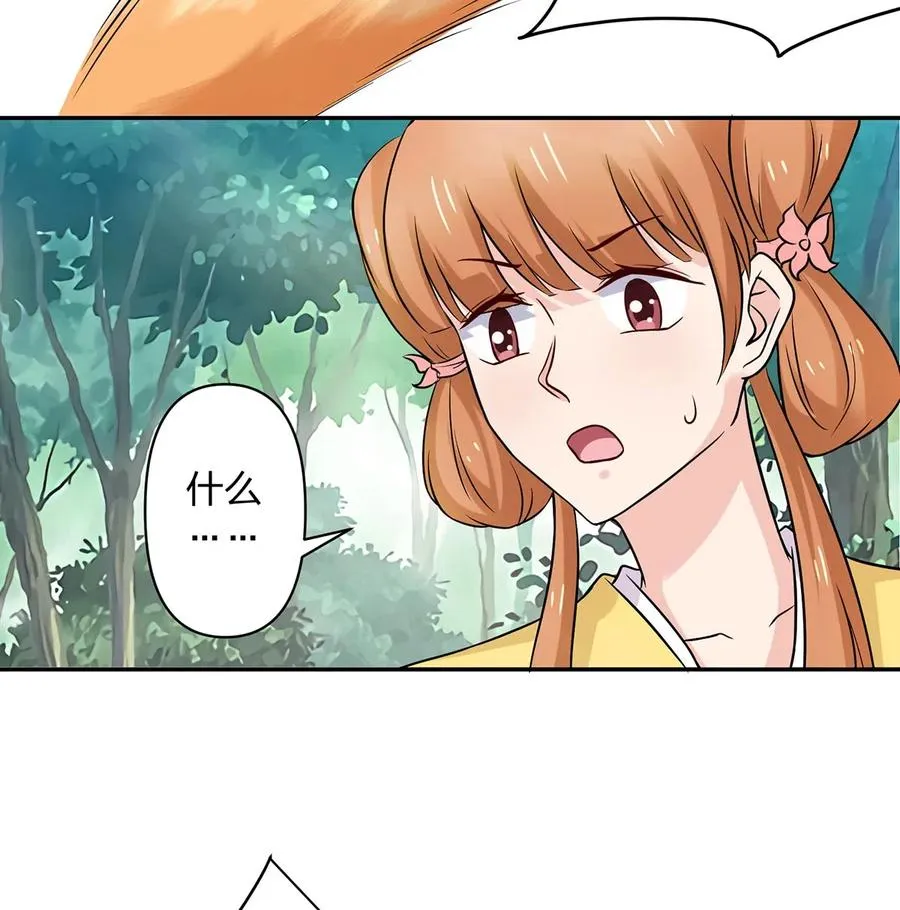 433 看穿 第21页
