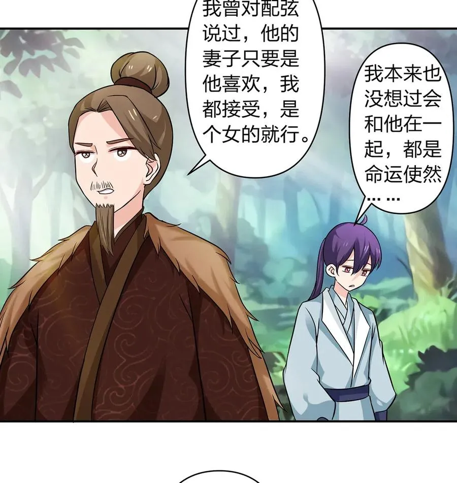 433 看穿 第38页
