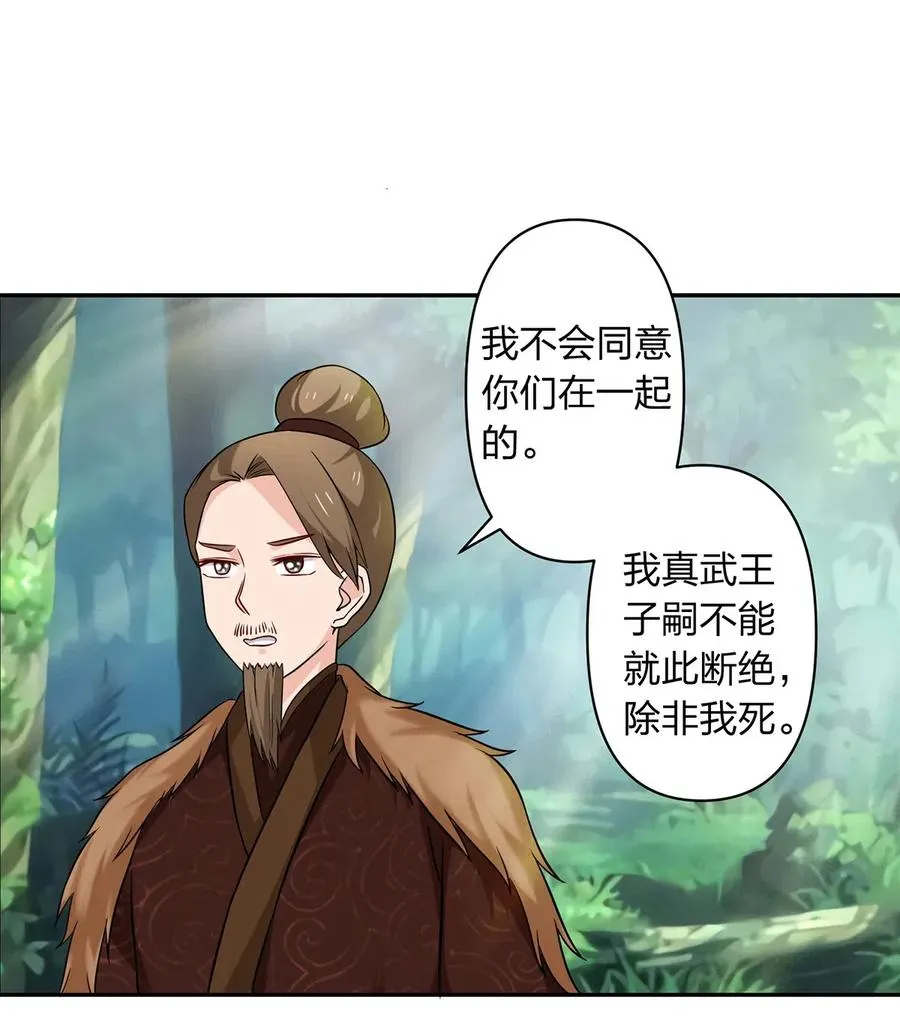 434 中毒 第2页