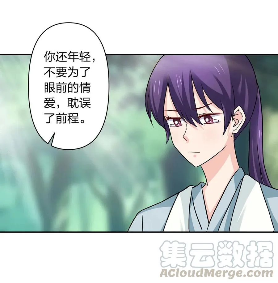 434 中毒 第4页