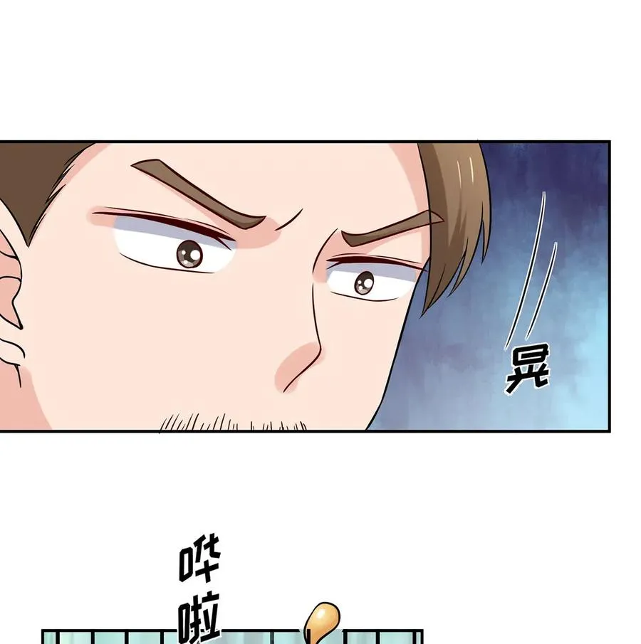 434 中毒 第29页