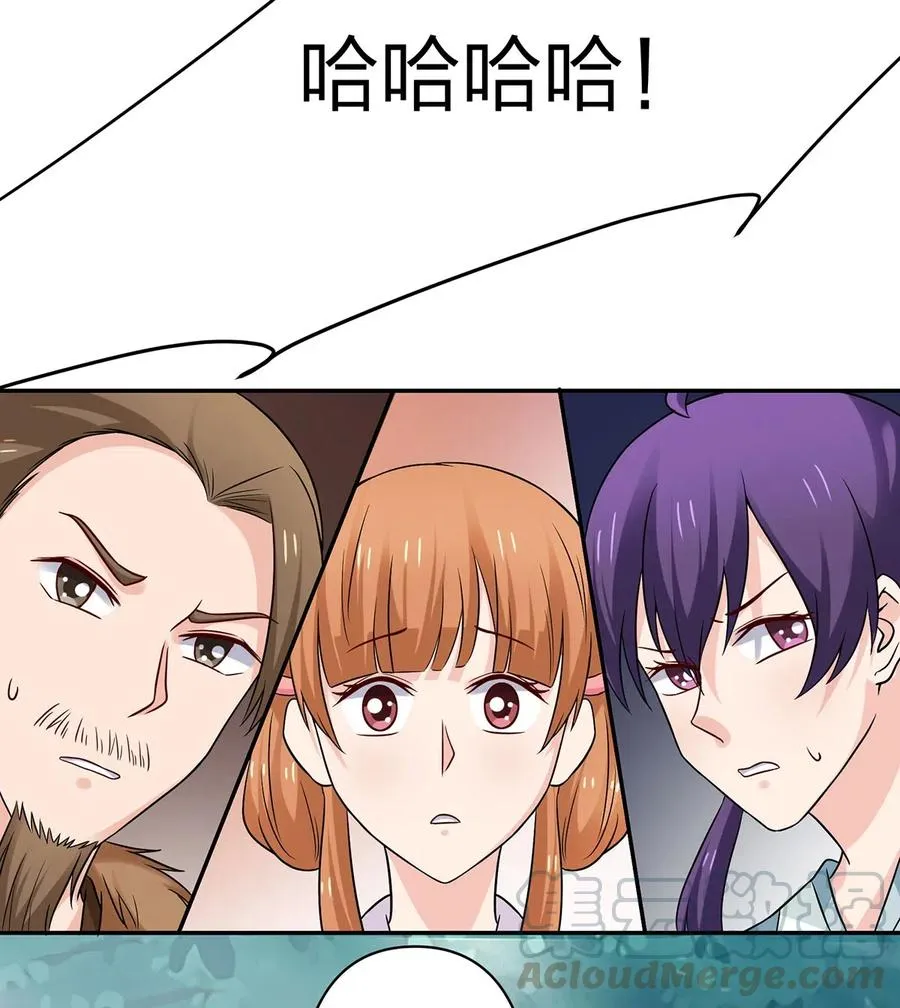 434 中毒 第34页
