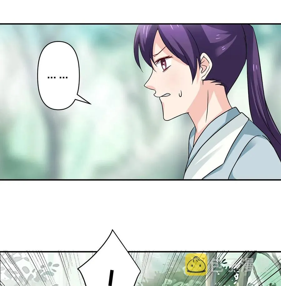 435 算计 第9页