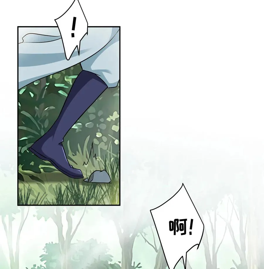 435 算计 第15页