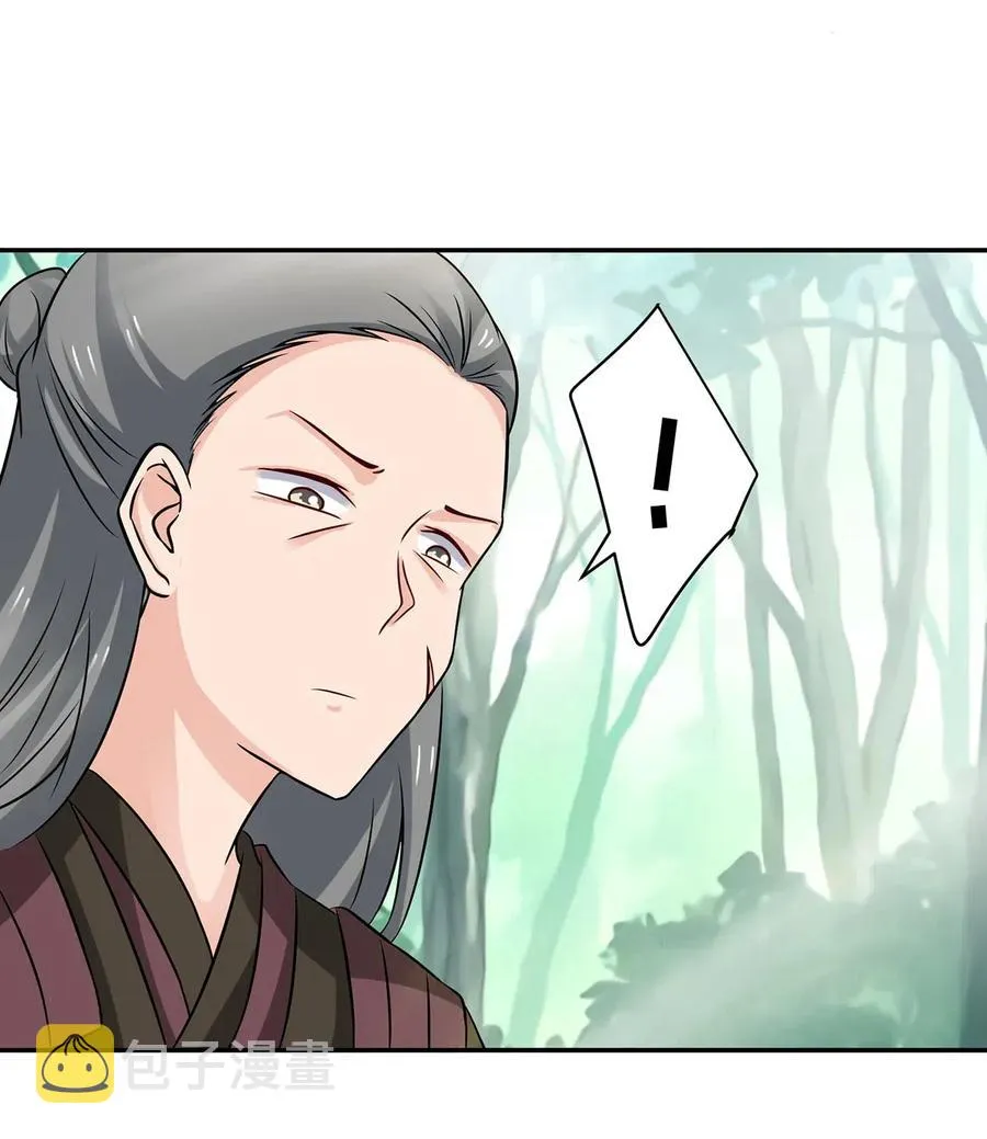 435 算计 第18页