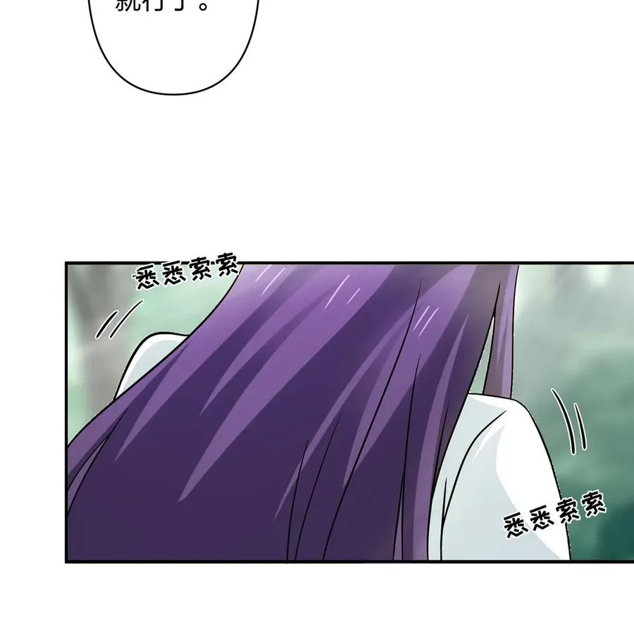 435 算计 第24页
