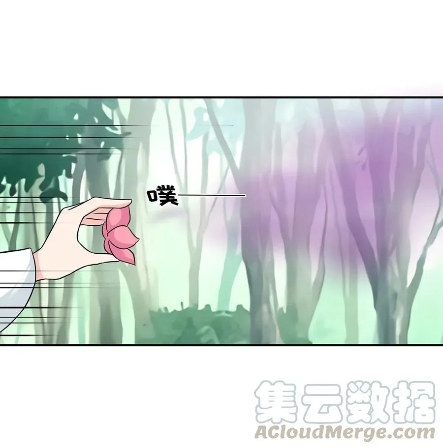 435 算计 第31页