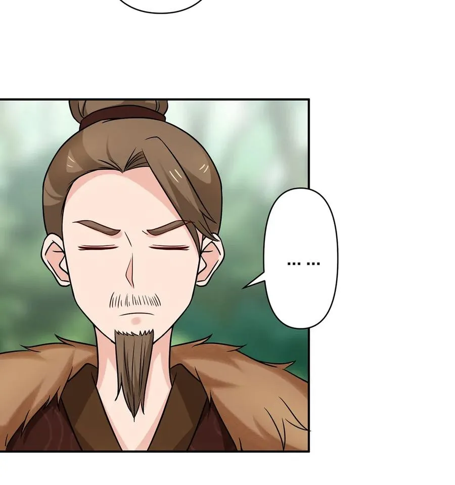 436 杀心 第5页