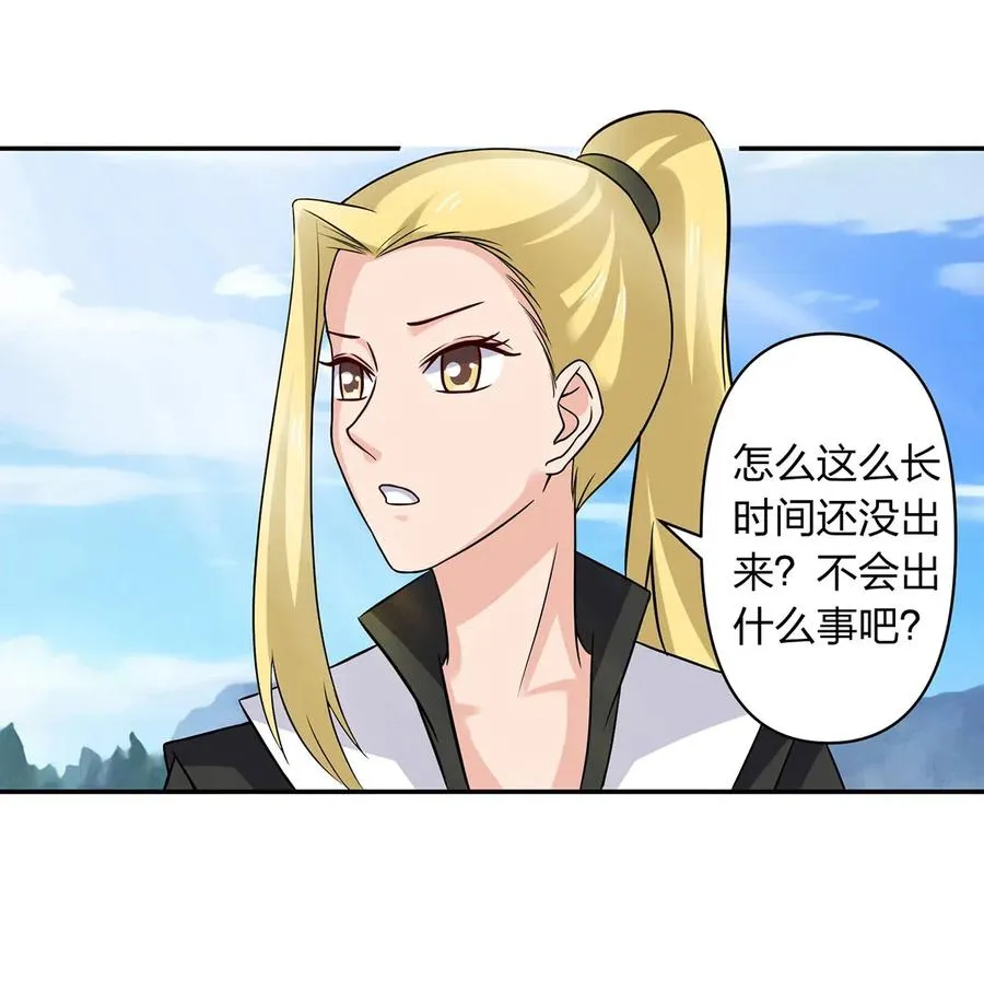 436 杀心 第21页