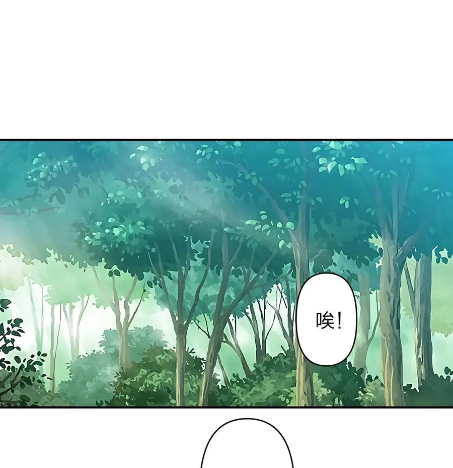 436 杀心 第23页