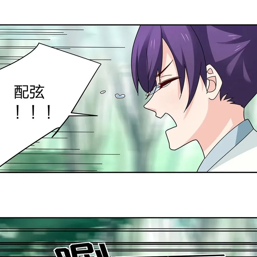 436 杀心 第39页