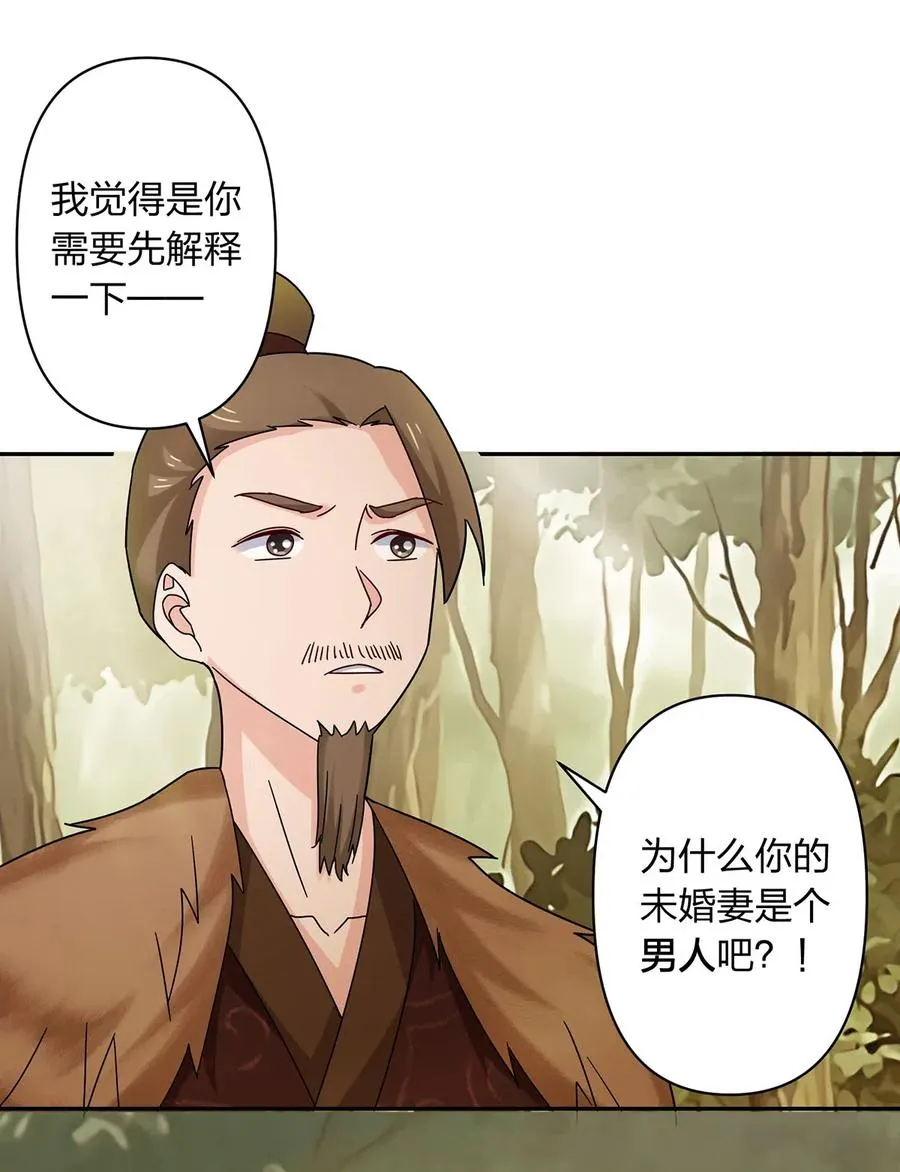 437 保护 第5页
