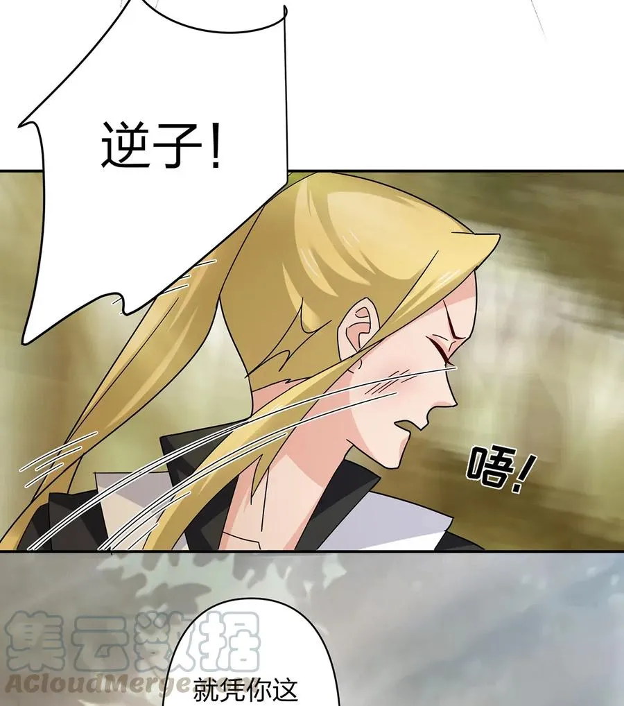 437 保护 第7页