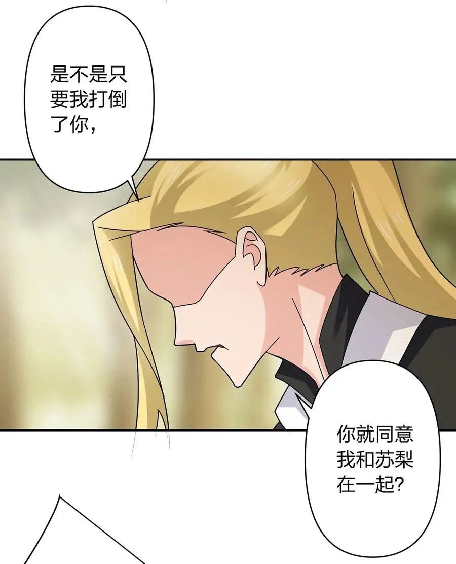 437 保护 第9页