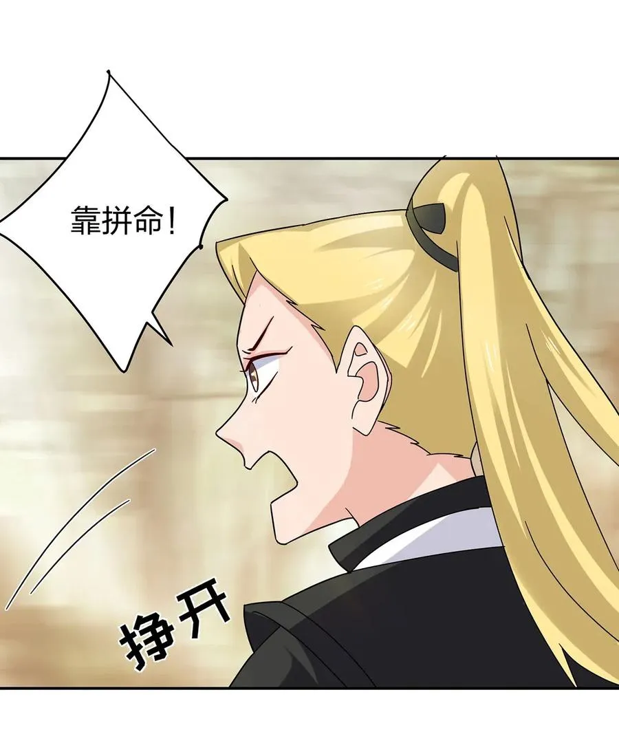 437 保护 第17页