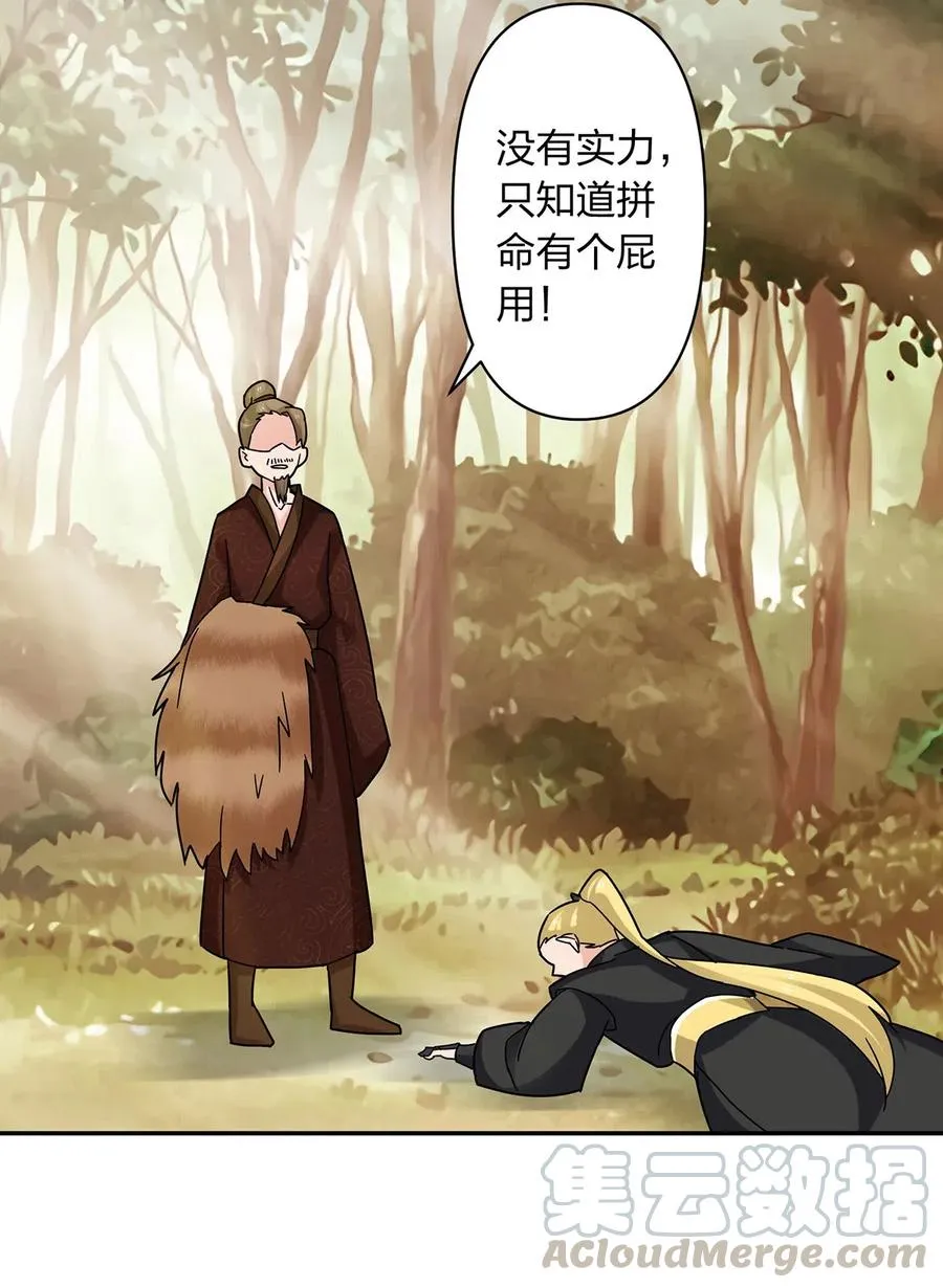 437 保护 第22页