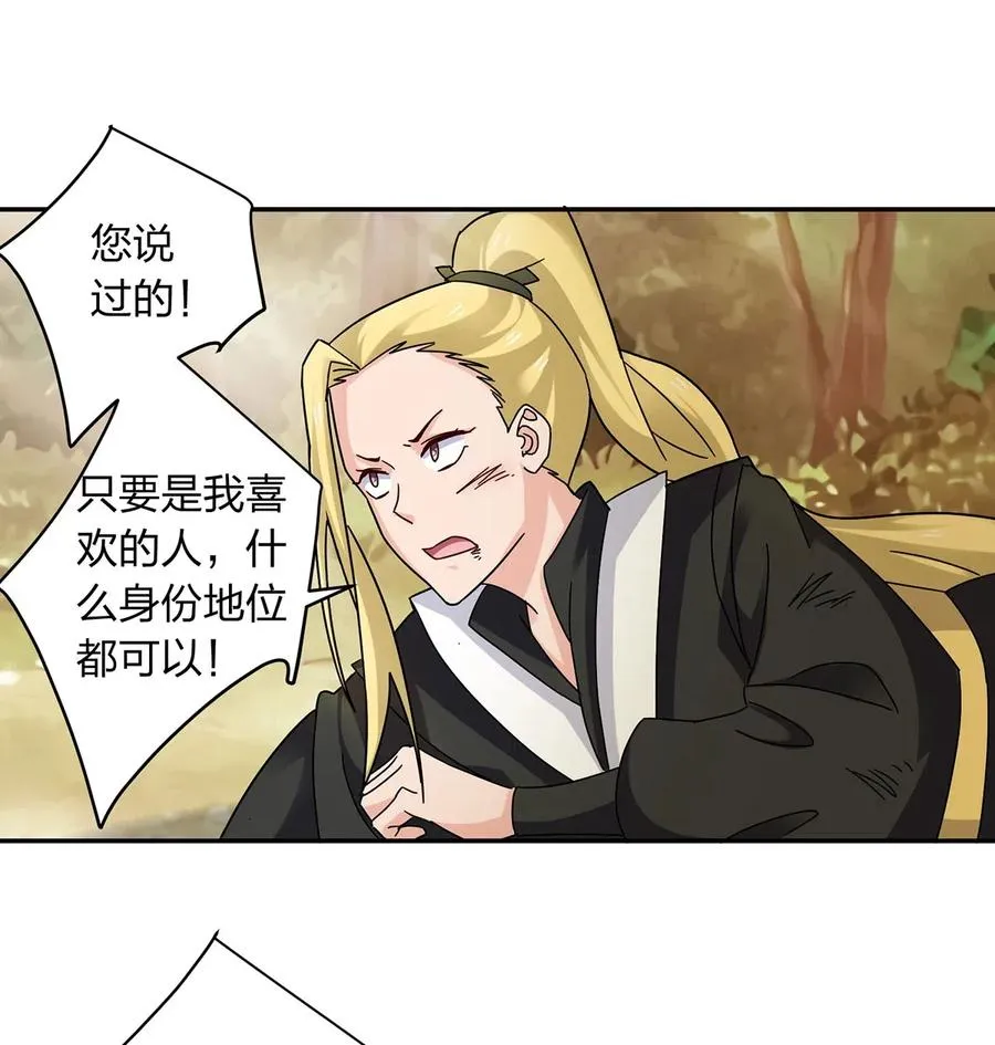 437 保护 第23页