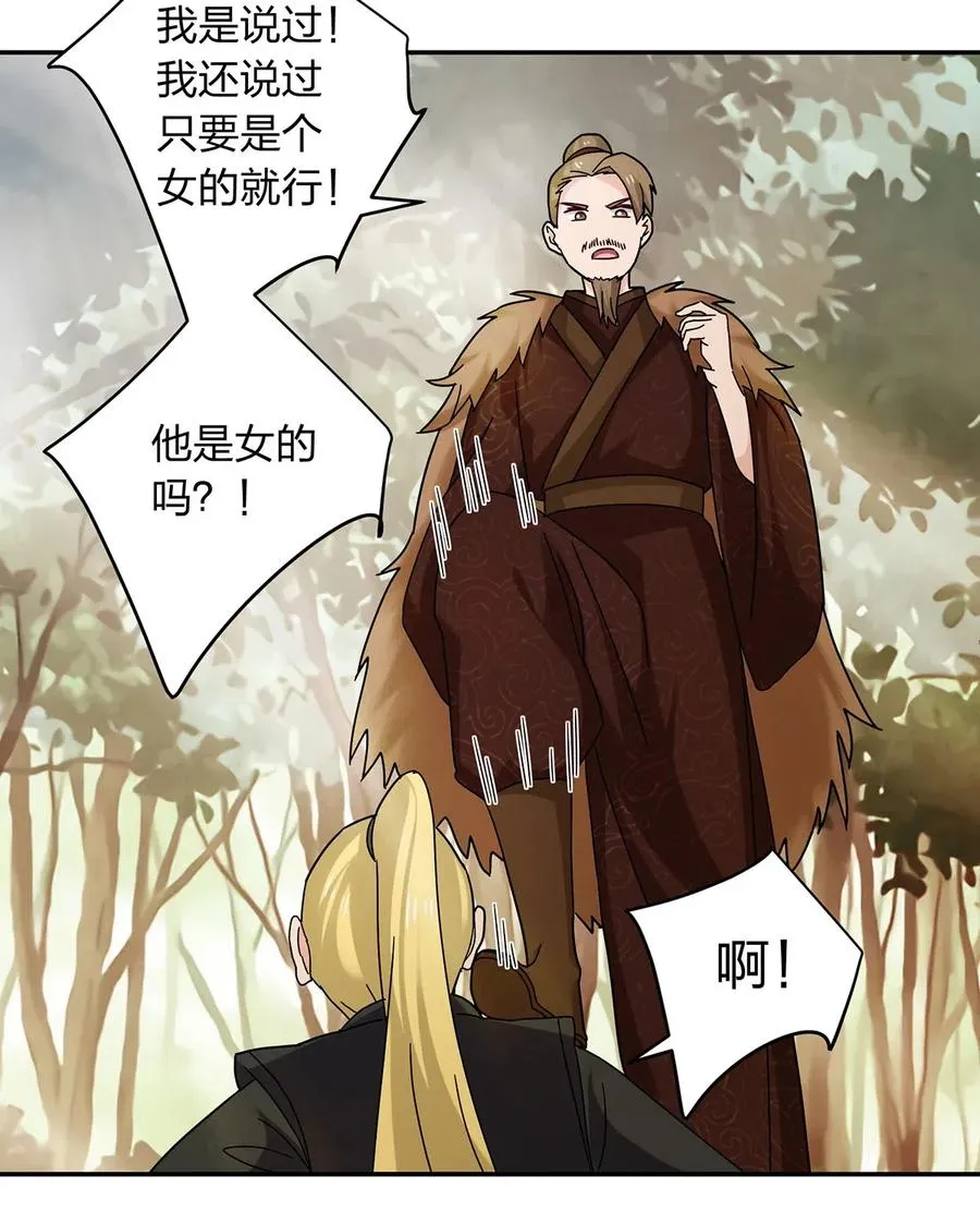 437 保护 第24页