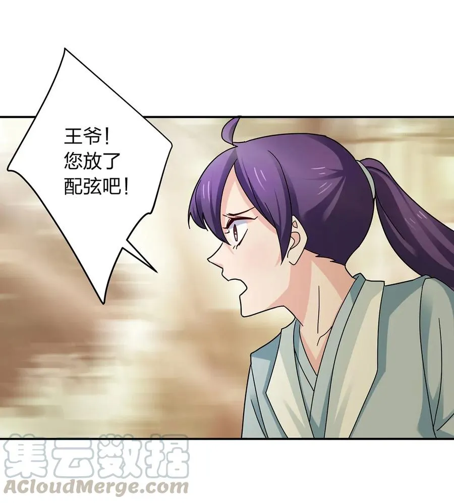 437 保护 第25页