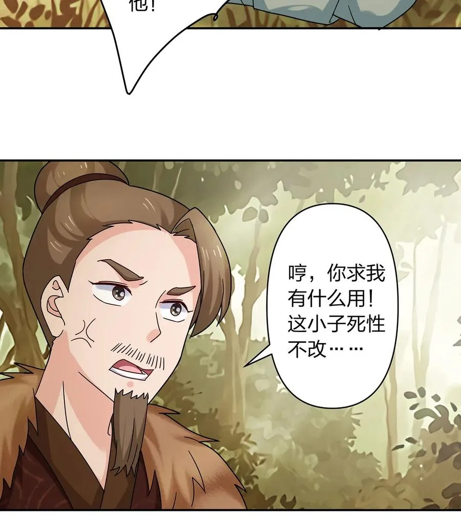 437 保护 第27页