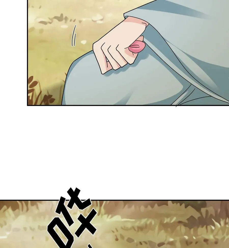 437 保护 第29页