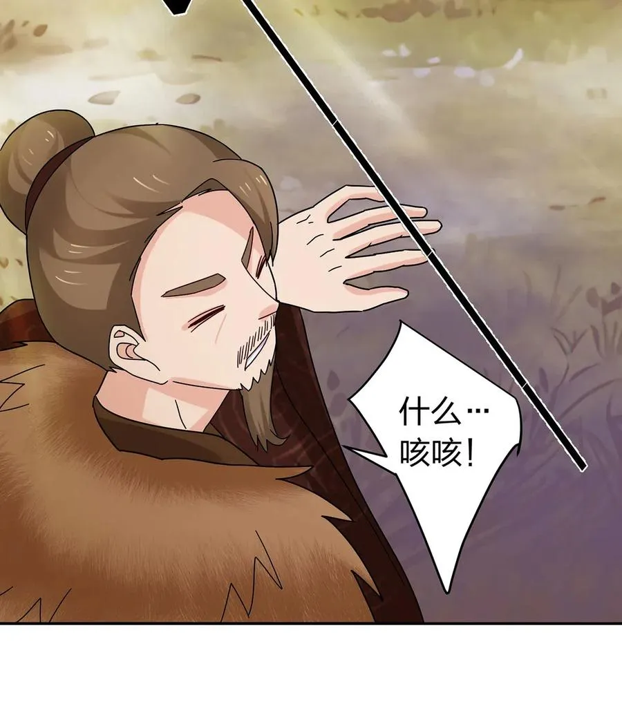 437 保护 第30页