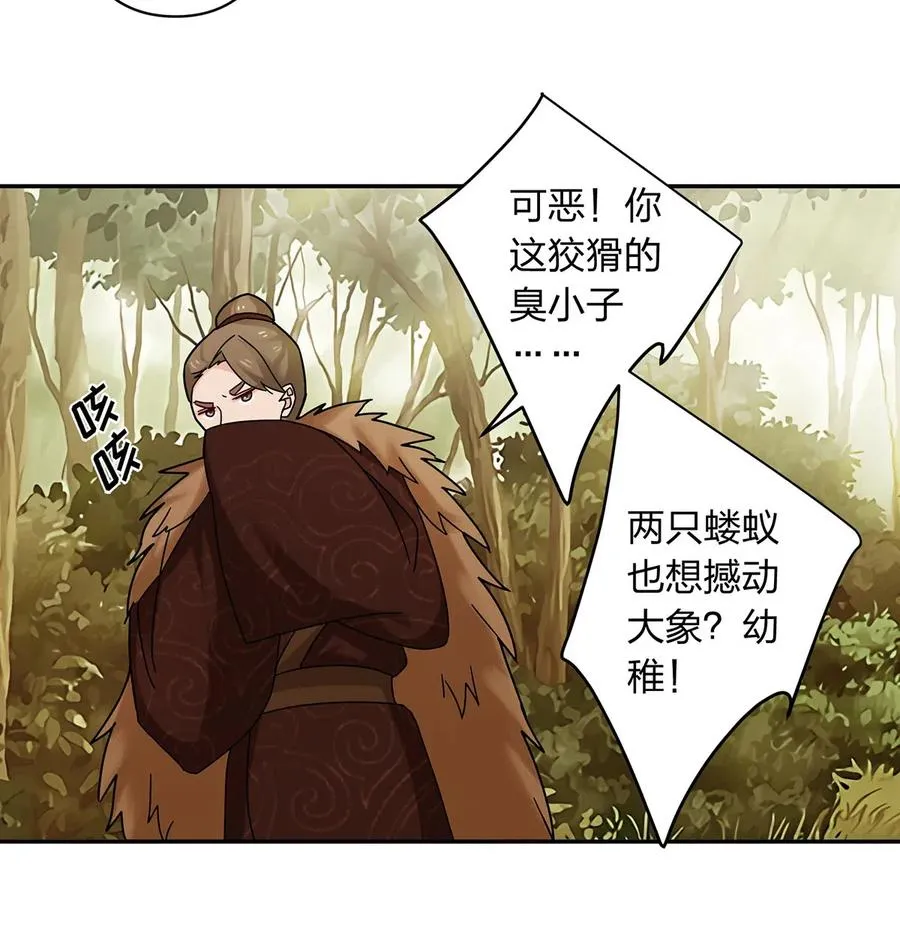 437 保护 第32页