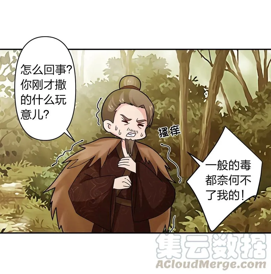 437 保护 第34页