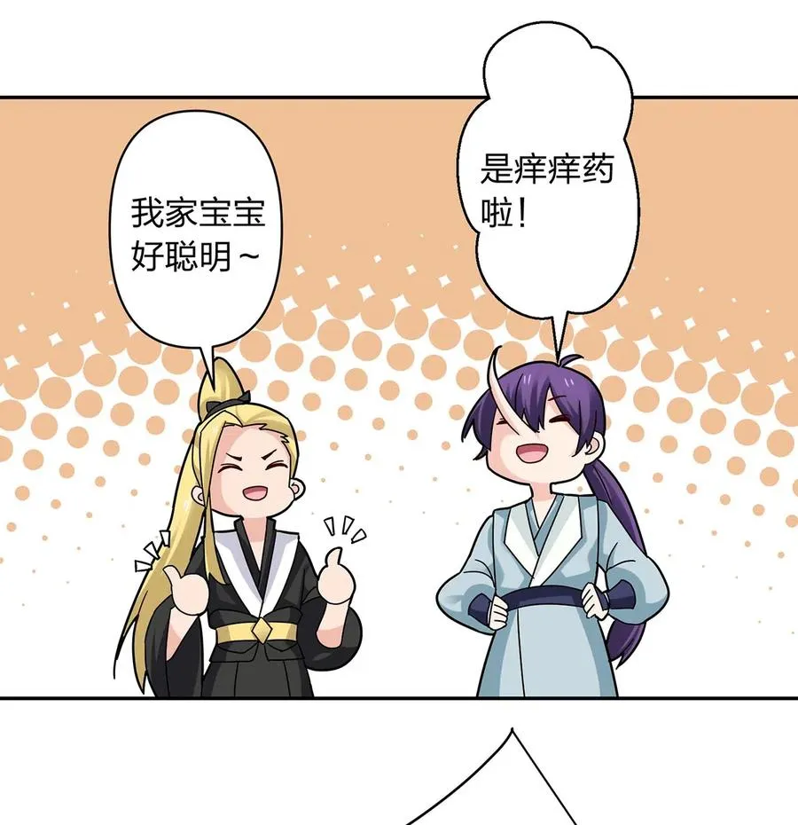 437 保护 第36页