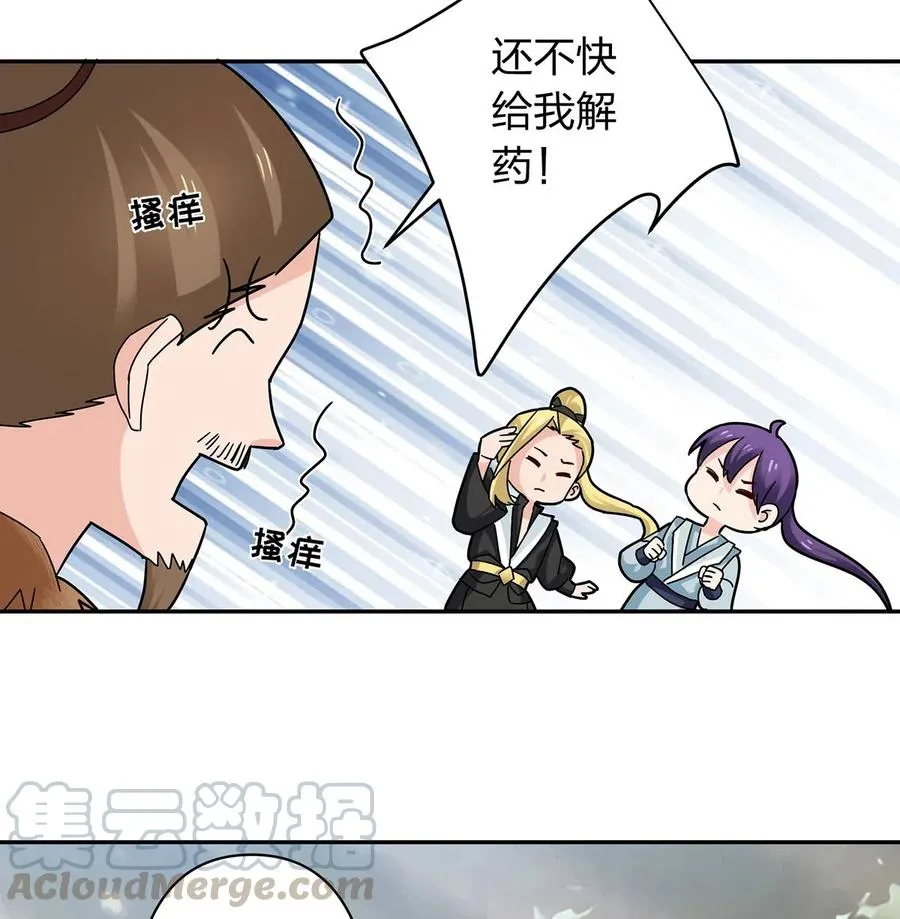 437 保护 第37页