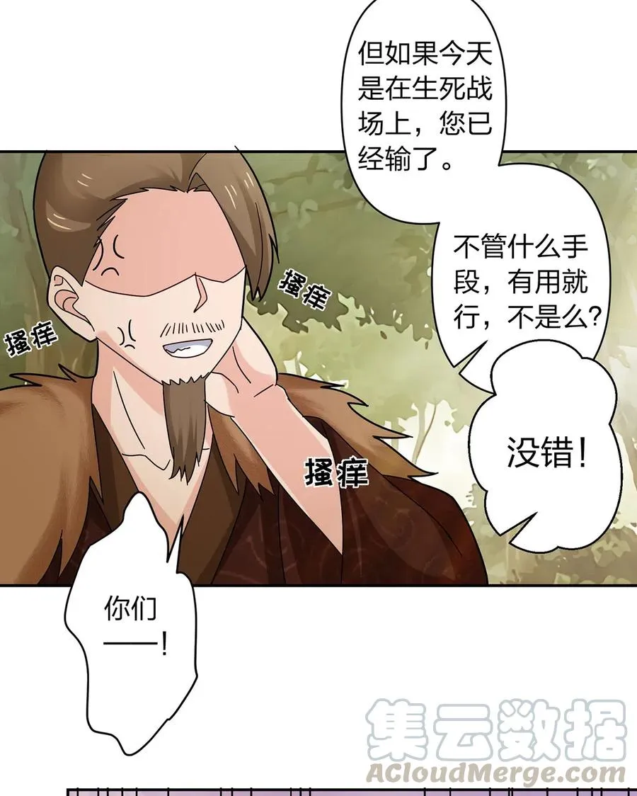 437 保护 第40页