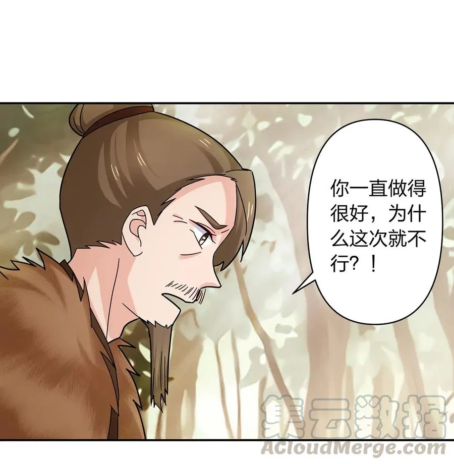 438 唯爱 第4页