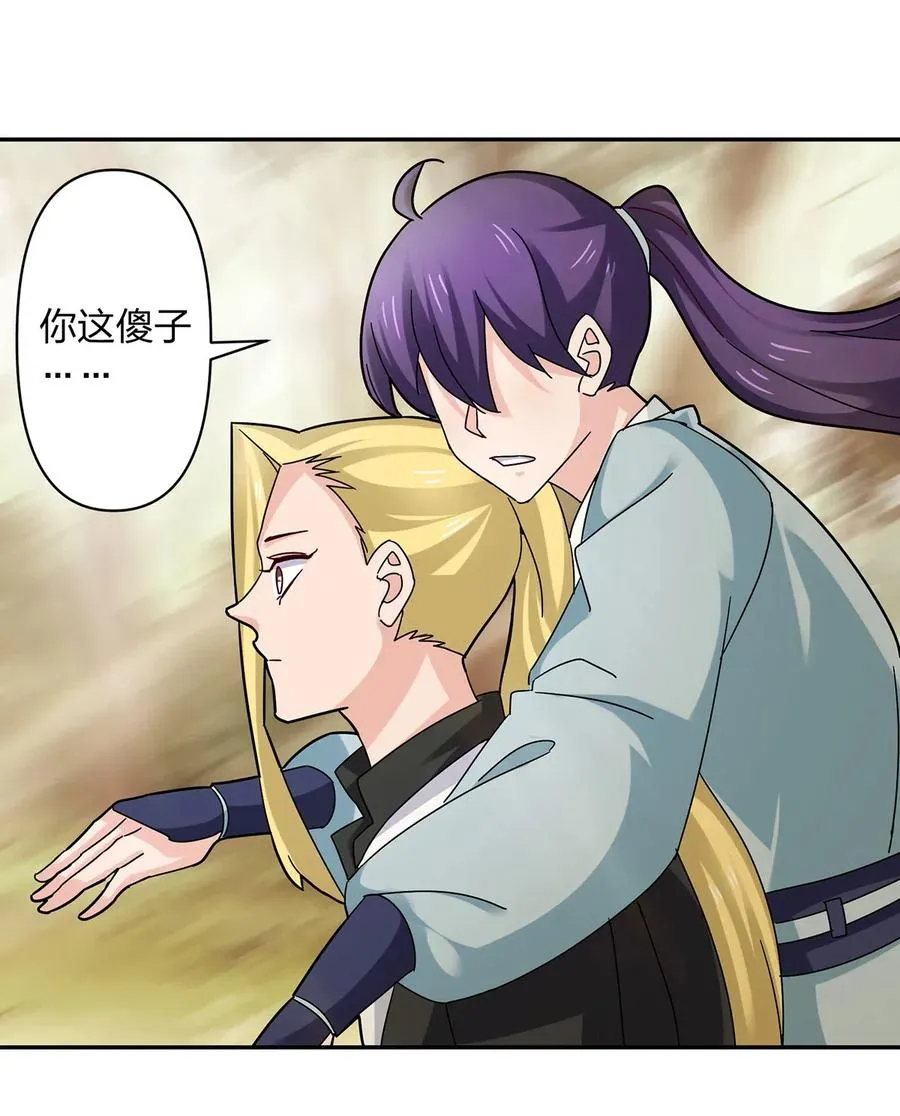 438 唯爱 第8页