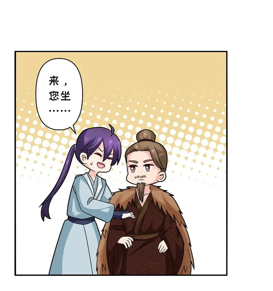 438 唯爱 第15页
