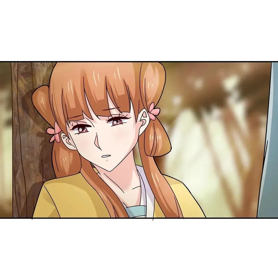 439 打脸宴 第3页