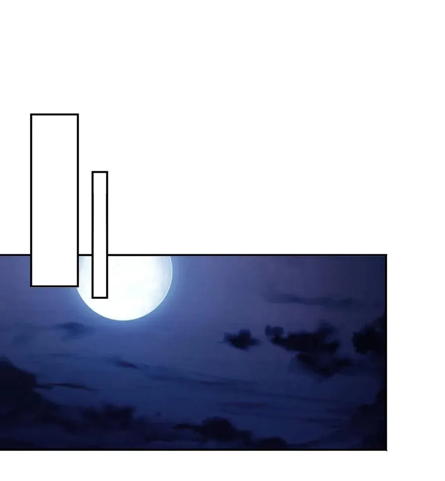 439 打脸宴 第14页