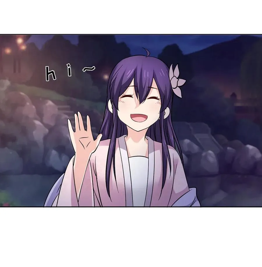 439 打脸宴 第20页