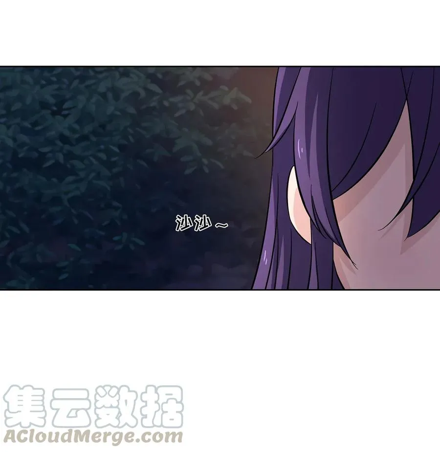 439 打脸宴 第25页