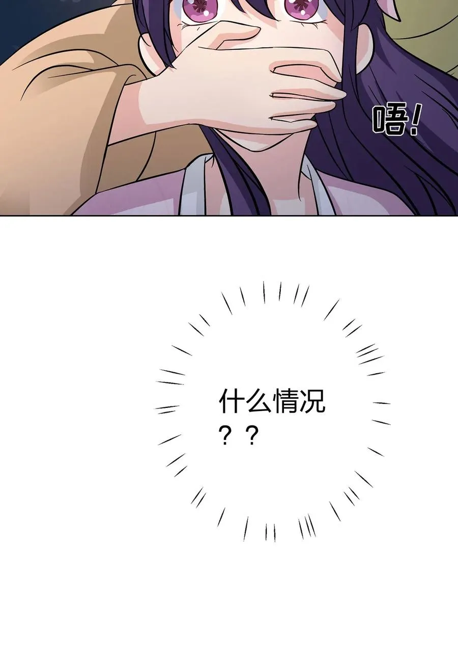 439 打脸宴 第27页