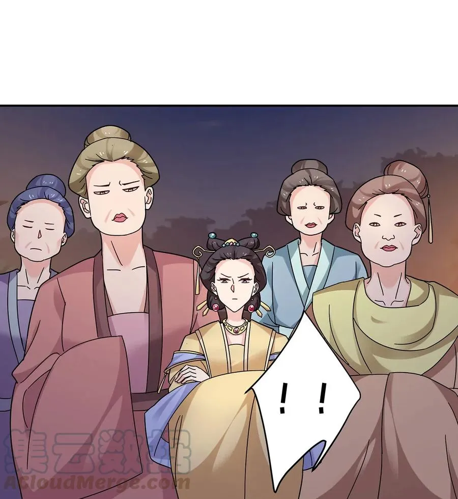 439 打脸宴 第28页