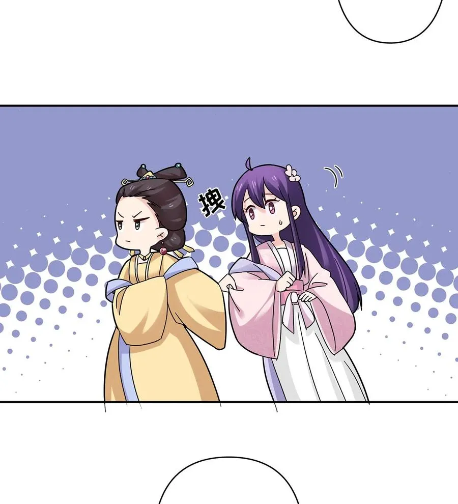 439 打脸宴 第32页