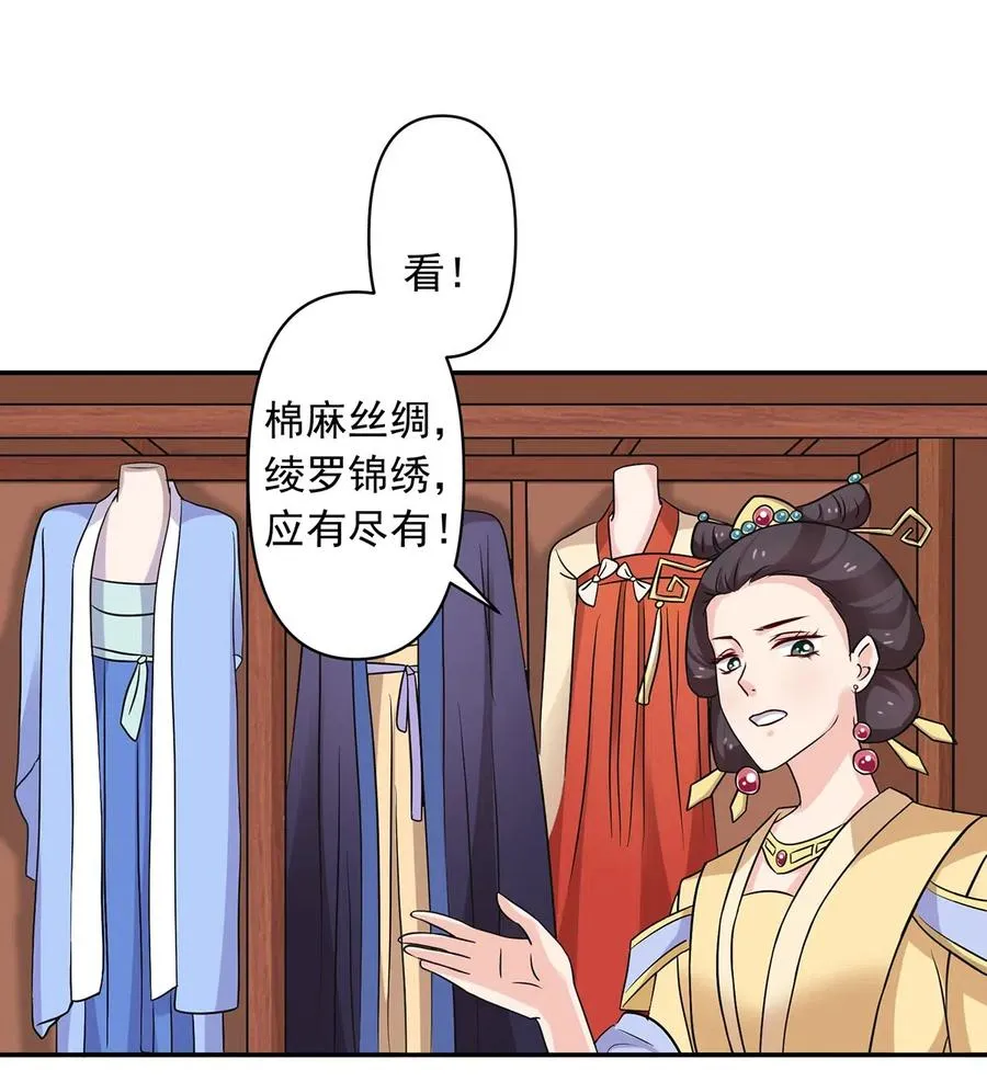 440 女人的身份 第2页