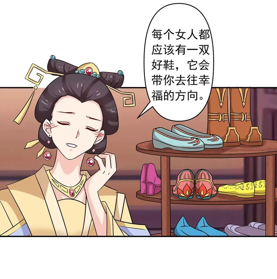 440 女人的身份 第3页