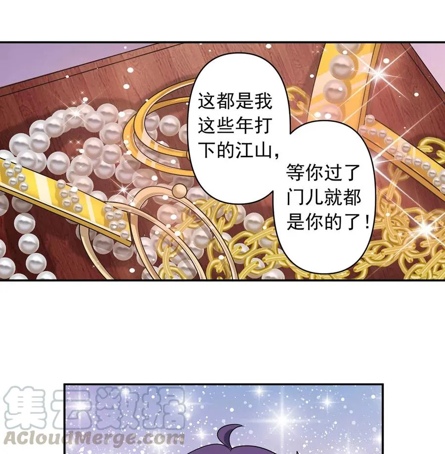 440 女人的身份 第4页