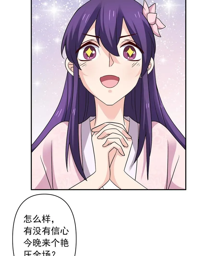 440 女人的身份 第5页
