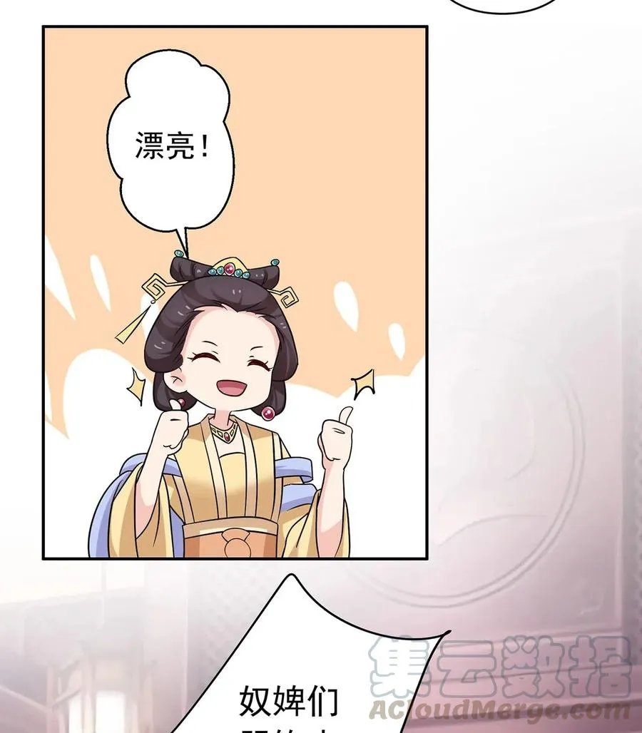 440 女人的身份 第7页