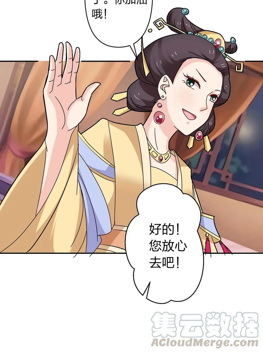 440 女人的身份 第10页