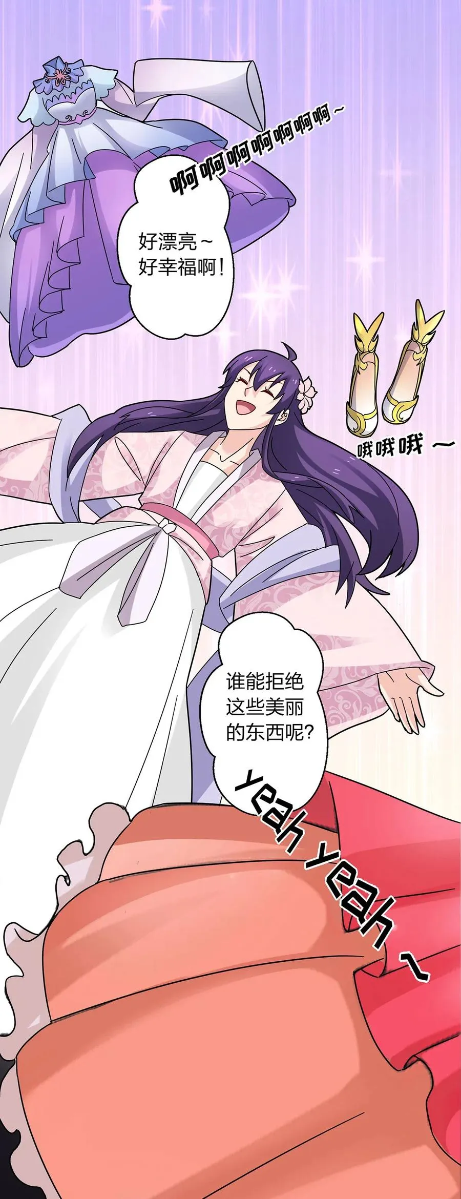 440 女人的身份 第11页