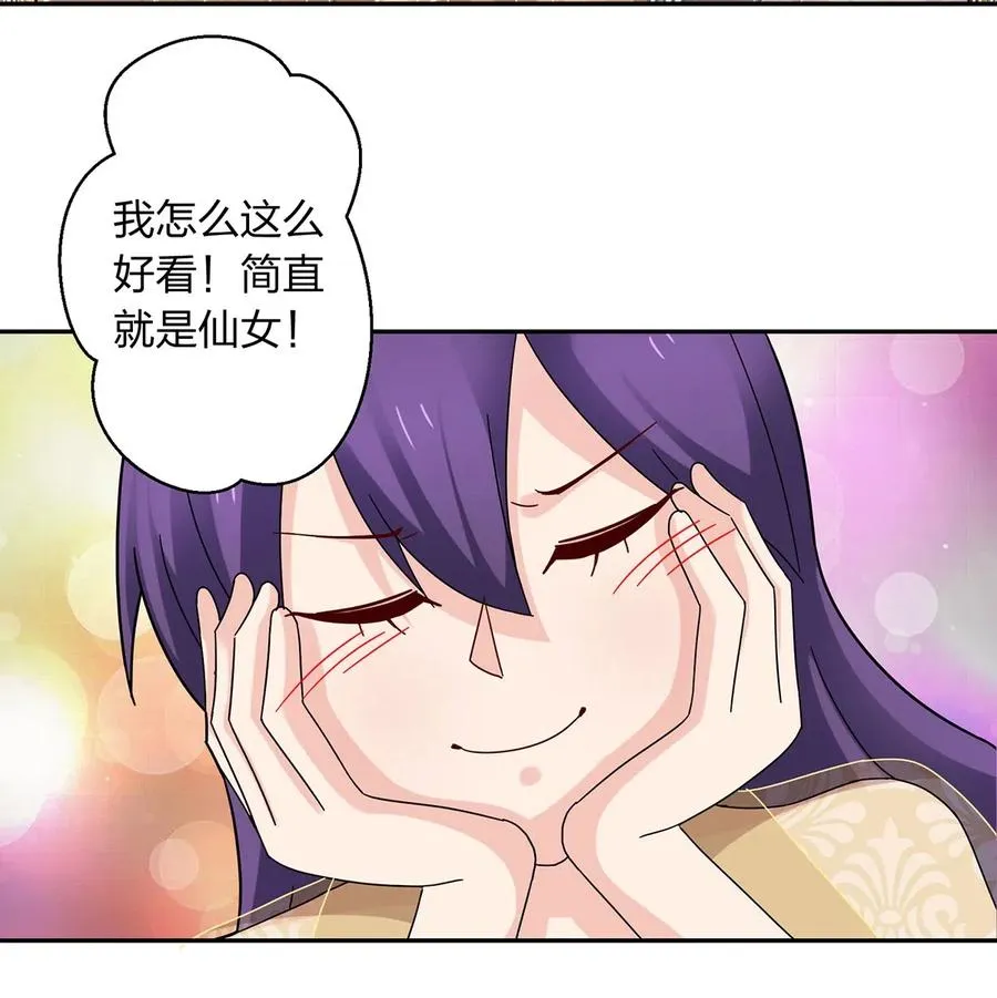 440 女人的身份 第14页