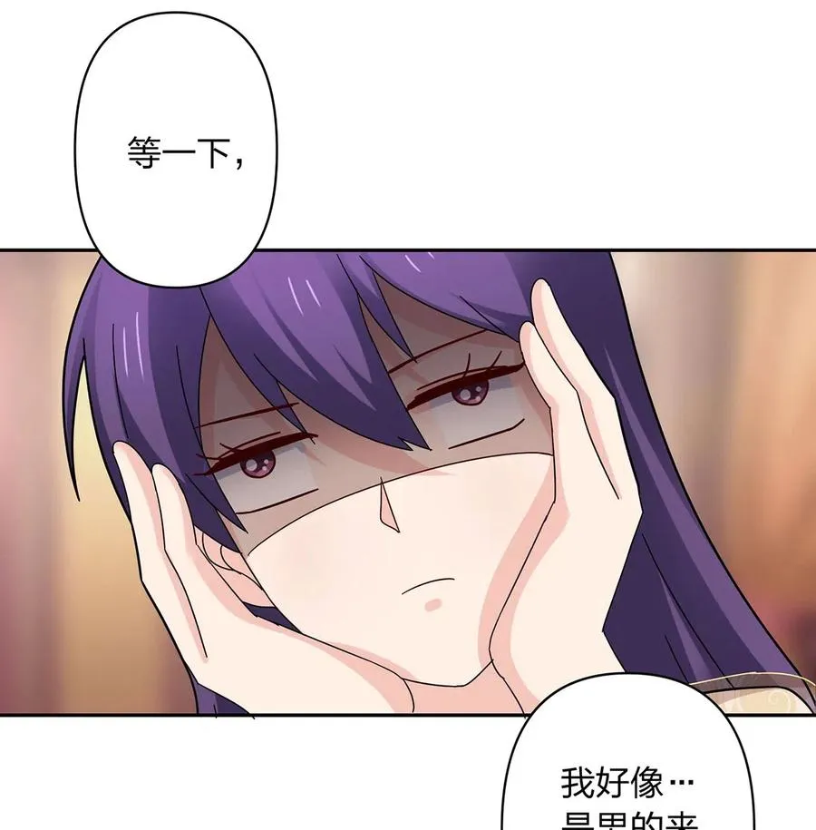 440 女人的身份 第15页